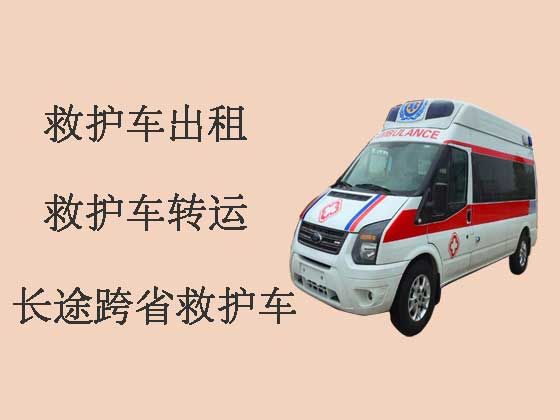 荆州跨省长途救护车出租就近派车